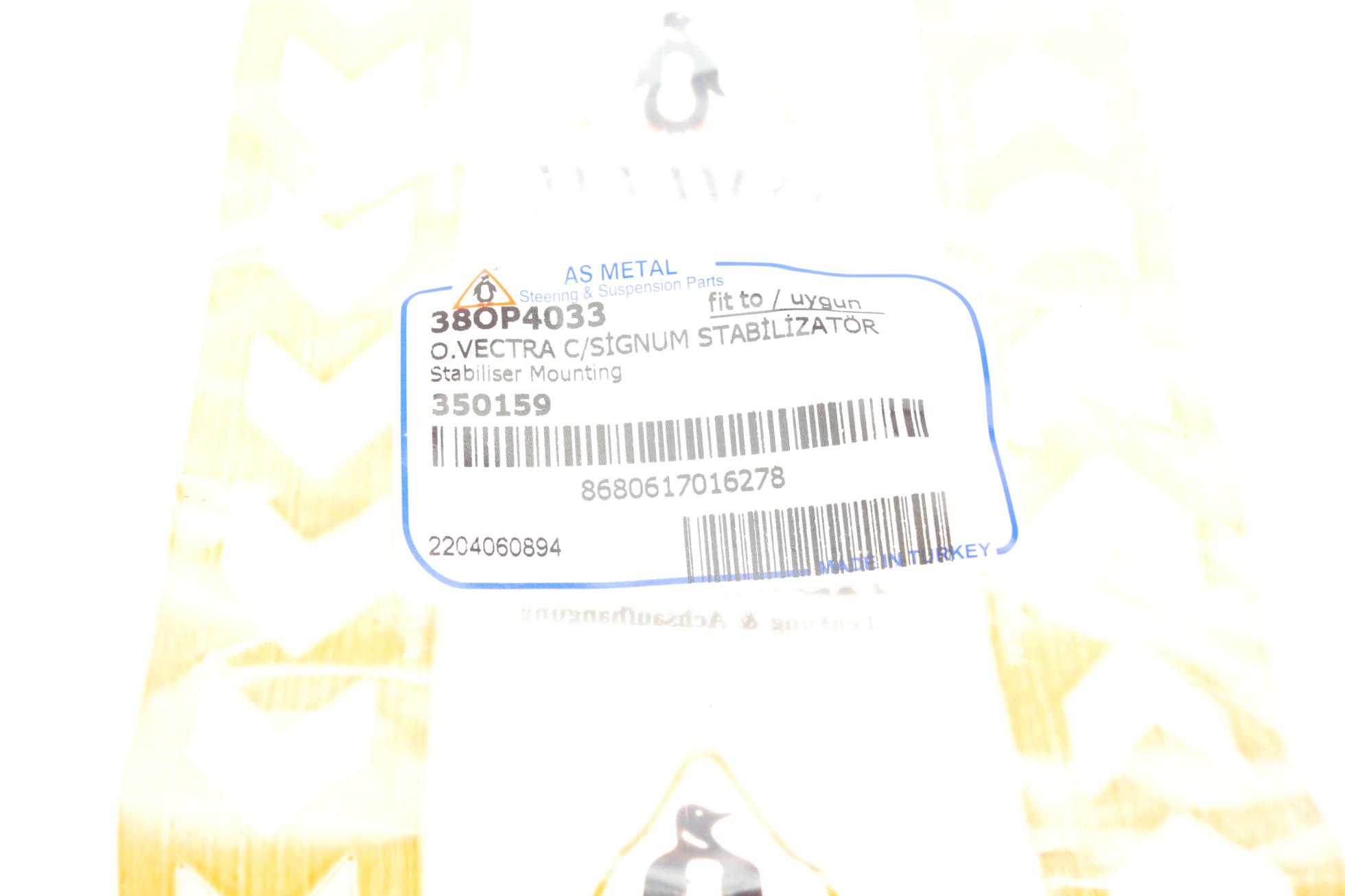 38OP4033 AS METAL